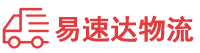 娄底到吉安物流公司